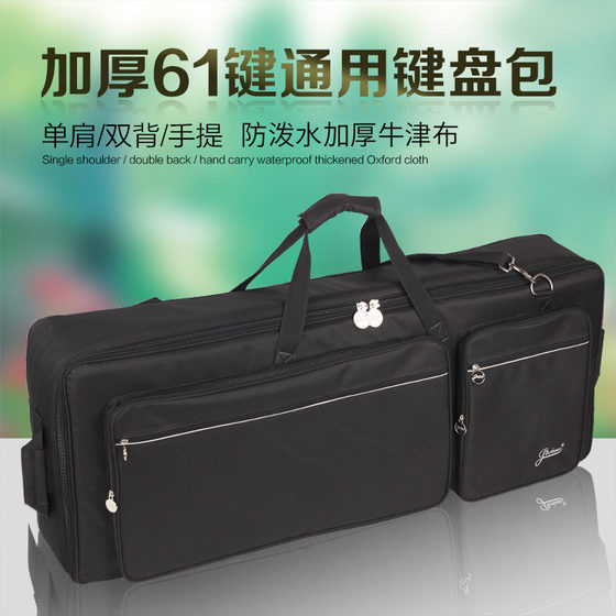 Jinchuan Thickened 61-key Electronic Piano Pack Electronic Piano Pack Cotton Synthesizer Pack Musical Instrument Pack Backpack
Jinchuan Thickened 61-key Electronic Piano Pack Electronic Piano Pack Cotton Synthesizer Pack Musical Instrument Pack Backpack