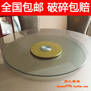 酒店饭店餐桌转盘 圆形钢化玻璃转盘 圆桌转盘