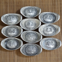 Antique old silver dollars beckon money into treasures Qianlong Five Emperors of the Qing Dynasty Great Qing Silver Ingots Flower Silver Ornaments Antique Antique Coins