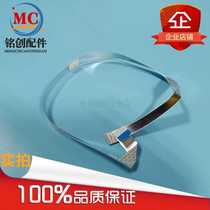 The application of Samsung M3875 3375 4075 4070 3370 3570 3870 scan line scan head Cable