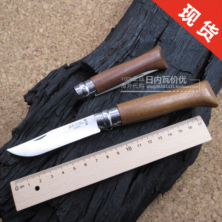 折叠小刀opinel 核桃木柄 6 8号 法国刀 不锈钢 传统刀型欧皮耐尔