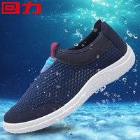 天猫双11活动预告:天猫精选 WARRIOR 回力官