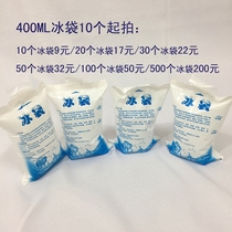 Factory spot Ice Bag bag repeatedly fresh refrigerated food Express outdoor summer insulation bag portable transport