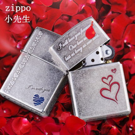 zippo小先生