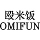 殴米饭OMIFUN