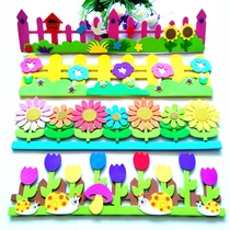 Kindergarten classroom wall environment layout materials supplies EVA fence flower wall stickers foam wall decoration railings