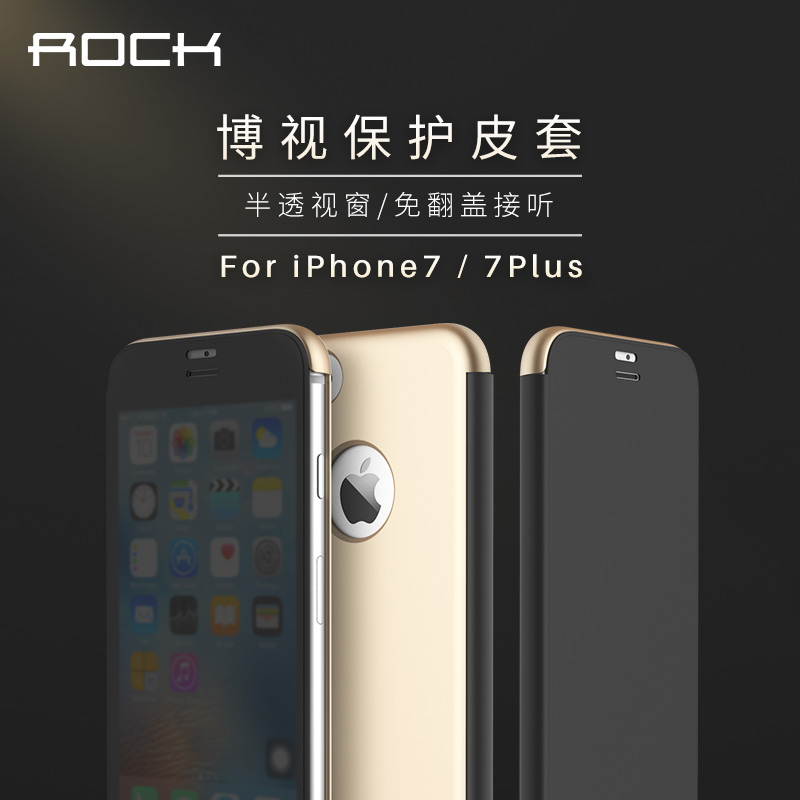 ROCK苹果7手机壳防摔全包iPhone7保护套plus超薄简约i7翻盖硬壳七产品展示图5