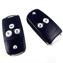 Suitable for Dongfeng Honda 9 generation 12 CRV07 - 11 non - lossless add 13 folding remote control