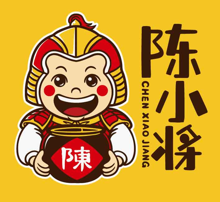 陈小将