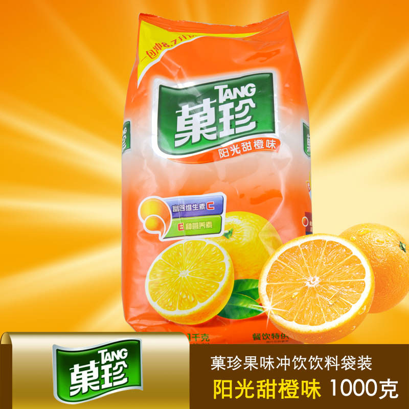 江浙沪单包包邮卡夫果珍冲饮固体饮料阳光甜橙味袋装1000g/袋菓真