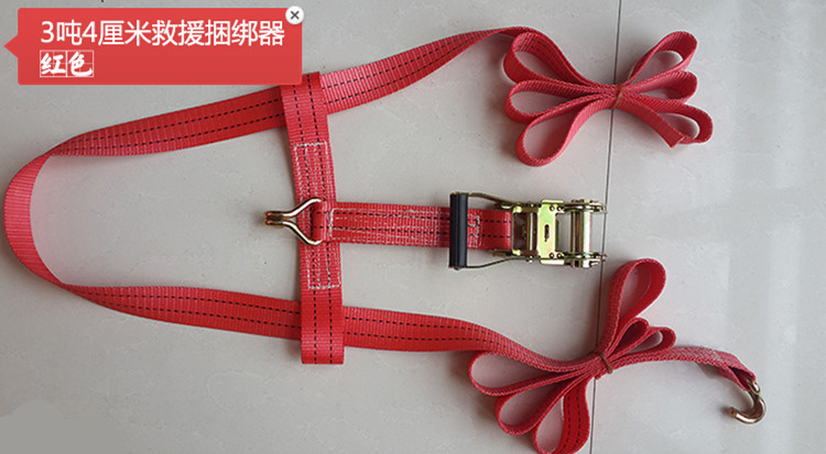 汽车轮胎捆绑带轮胎固定拉紧器道路救援清障车配件拖车绑带5吨