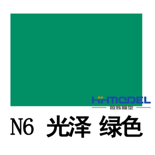 水性漆 恒辉满额包邮 油漆 郡士 绿色[新水性漆]n006