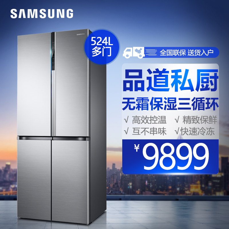 samsung/Կűrf50k5920s8/sc