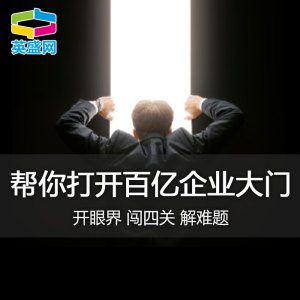 创业培训项目教程创业维艰企业家修炼视频 创