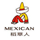 mexican稻草人京涵专卖店