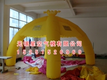 Childrens photography wedding photography promotional props inflatable arch tent conjoined inflatable tent sunshade tent Air model
