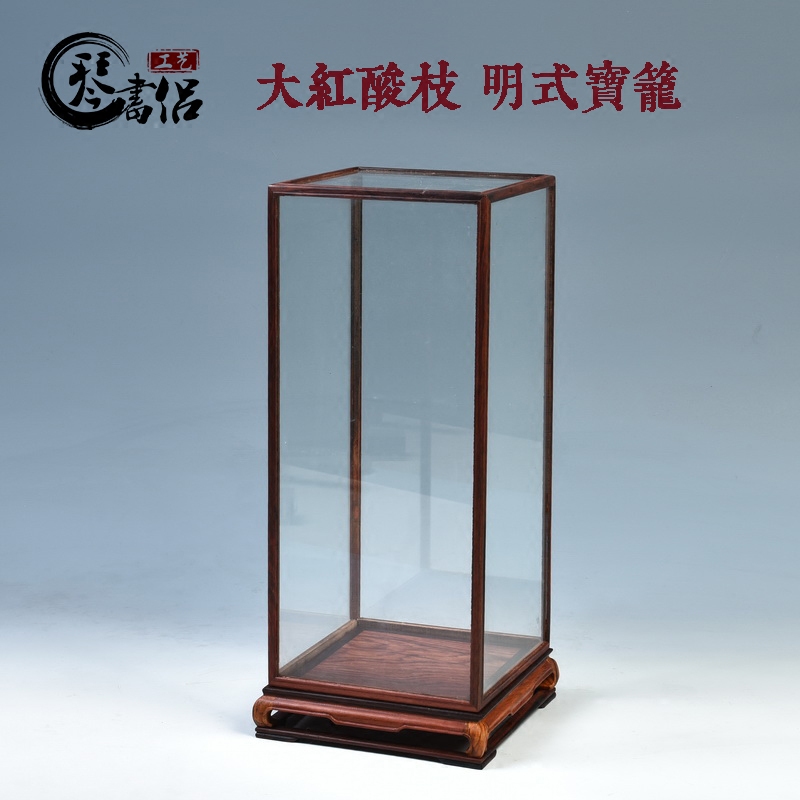 Pianology picking red acid branch treasure cage cover the glass base of real wood of Buddha jade show box dust cover can be customized