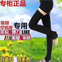 Autumn and winter New Cashmere leggings womens pedals knee legs air-conditioned rooms warm knee pads yoga long socks