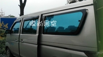 Van window Window glass film Heat insulation sunscreen sunshade Privacy sticker Car sun film Explosion-proof film
