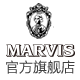 marvis旗舰店