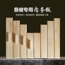 Stack quilt House board repair quilt auxiliary tool House board Splint Stack artifact Solid wood stack quilt repair quilt