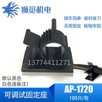 AP-0810 1013 1316 1720 2225 Adjustable wiring wiring management 3M adhesive holder