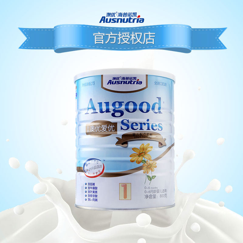 澳优金装优选爱优婴儿奶粉1段0-6个月800g听装 17年3月产