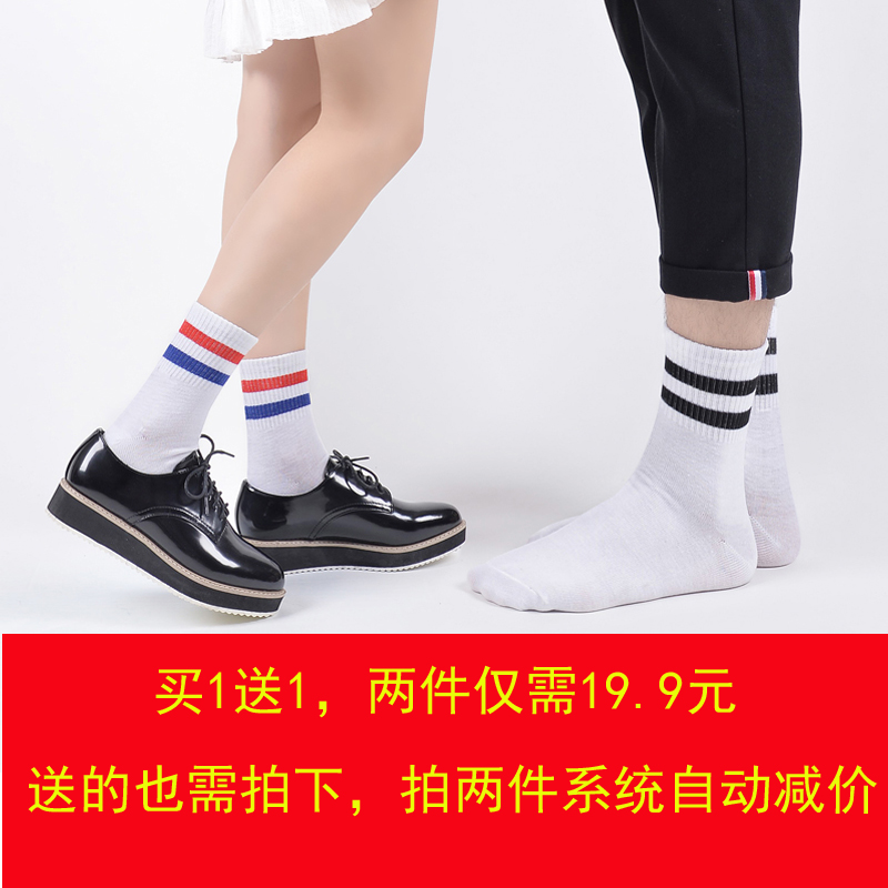 Aeoo/艾依欧男女士5双装秋冬季高帮中筒袜子棉袜保暖 情侣袜舒适产品展示图1