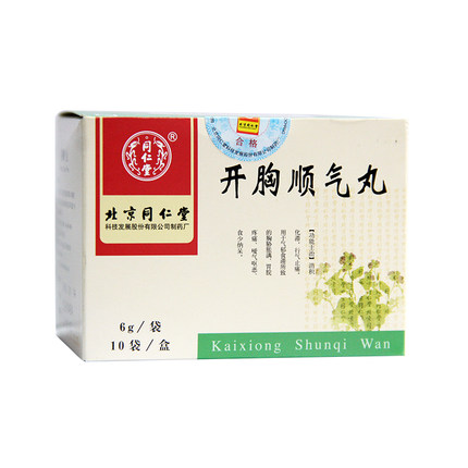 同仁堂 开胸顺气丸 6g*10袋/盒