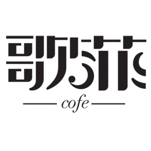 歌菲旗舰店