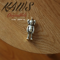 Brass keychain OriginalFake KAWS doll tide card keychain retro pendant copper pendant bag hanging