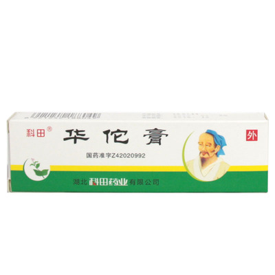 科田 华佗膏 10g*1支杀菌止痒 癣症湿气 脚趾痒 鹅掌风HA1