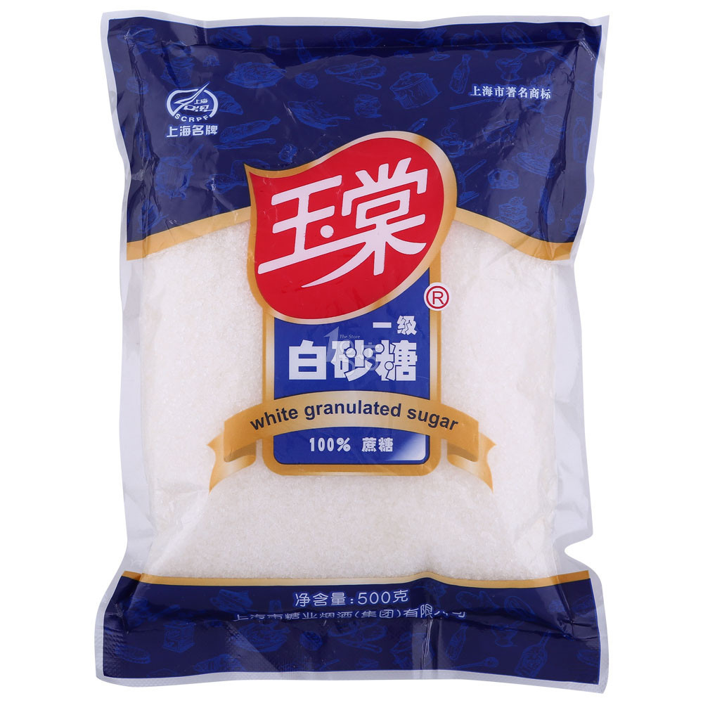 玉棠白砂糖500g/包 新老包装随机发货