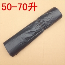 Large garbage bag thick black garbage bag flat roll plastic bag disposable large plastic bag