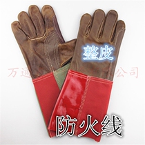 Welding gloves high temperature insulation gloves labor protection gloves furniture welding gloves anti-splash factory burning welding