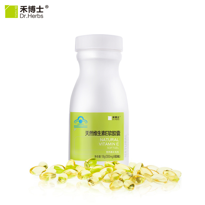 Dr．Herbs/禾博士 天然维生素E软胶囊 300mg/粒*60粒 维E胶囊VE产品展示图4