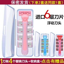 Lady special scraping hair knife woman to armbands dehaper dehairy knife axillary comfort shaving machine legs private shave knife