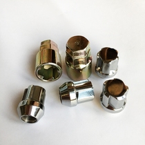 Dongfeng Nissan Nissan Qijun tire anti-theft screw cap special wheel anti-theft nut inverted tooth type