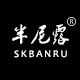 skbanru旗舰店