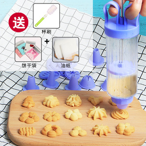 曲奇枪饼干模具蛋糕裱花枪套装溶豆烘焙工具饼干机奶油泡芙裱花嘴