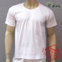 Ligongmin undershirt Qiuchan brand cotton short-sleeved shirt mens old mans shirt underwear cotton 42 yarn cultural shirt t-shirt
