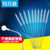 10 packed suction pipe brush stainless steel washing straw brush suction pipe cleaning brush glass bottle suction pipe cup suction pipe brush