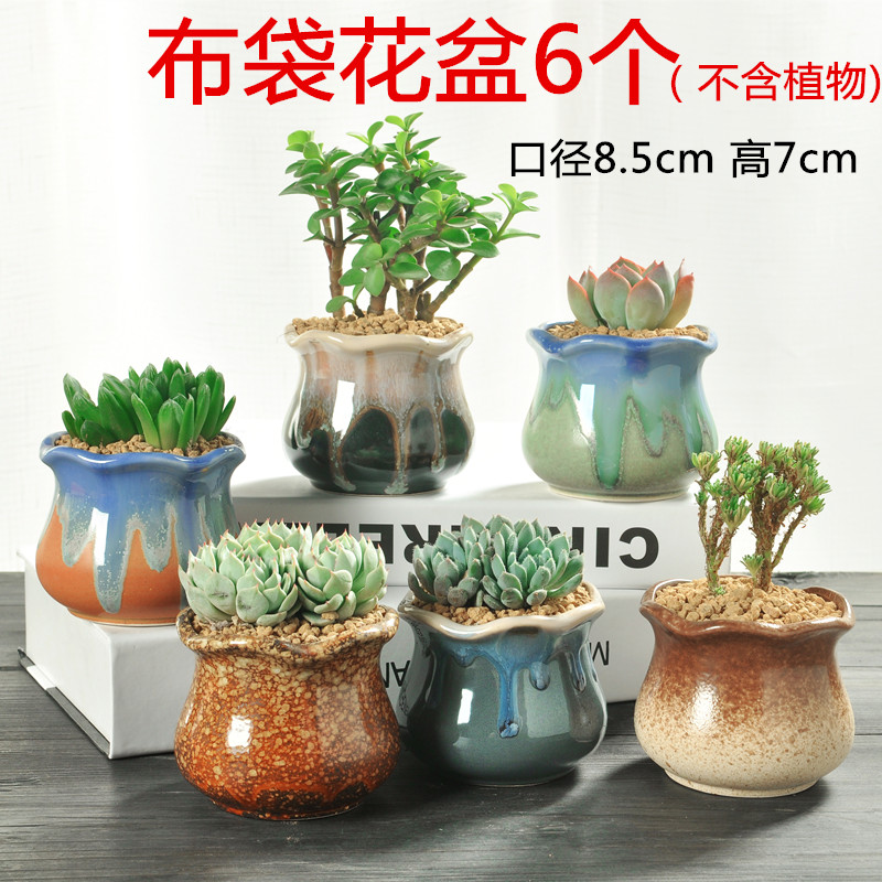 With fleshy flower pot wholesale ceramic creative interior flesh character coarse pottery to restore ancient ways small fleshy plant flower pot