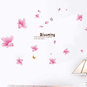 客厅沙发背景墙飘花粉色花朵贴花卧室墙贴纸贴