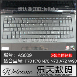 asus华硕F70 K70 N70 N73 A72 A73 W90彩色