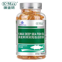 Kangmaisi Brand Deep Sea Fish Oil Capsules 1370mg capsules*200 capsules