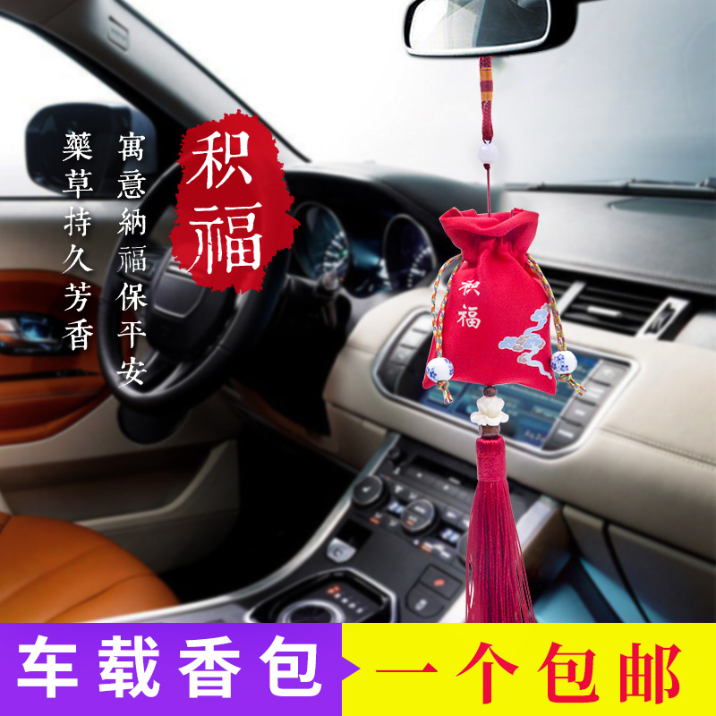 Dragon Boat Festival Decorations Car Inside Car Accessories
