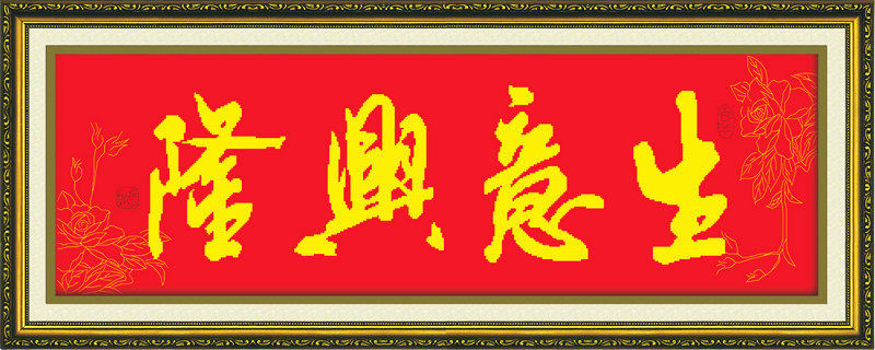 ��߹ʮ����������¡