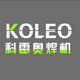 koleo旗舰店