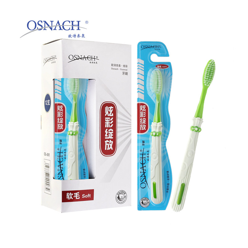 欧诗奈泉特价促销磨尖丝软毛牙刷日常家庭用客用超软护龈牙刷